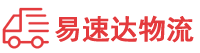 株洲到柳南区物流公司